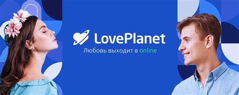 loveplanet поддержка|LovePlanet.ru — Википедия